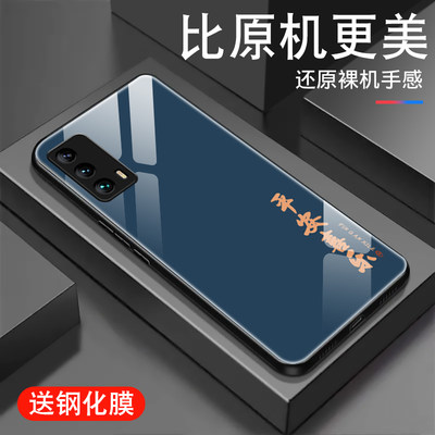 平安喜乐适用魅族18手机壳meizu17pro新款18x防摔18spro钢化玻璃18pro个性16XS创意文字16thplus网红保护套男