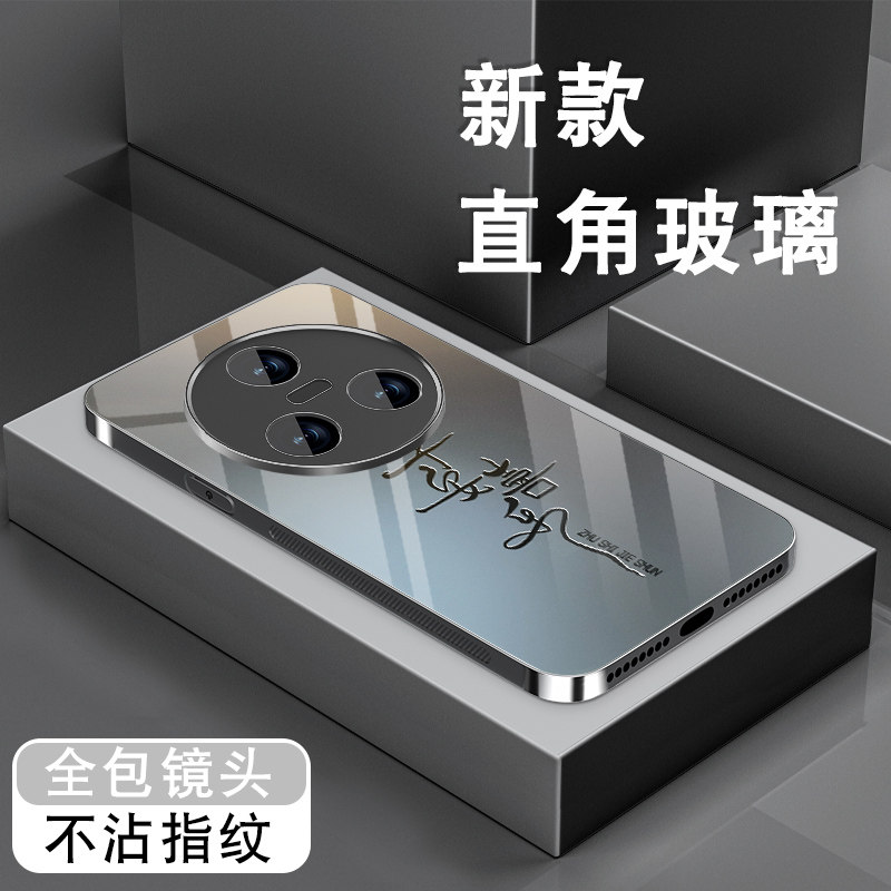 钢化玻璃背面★硅胶软边不伤机★送全屏膜