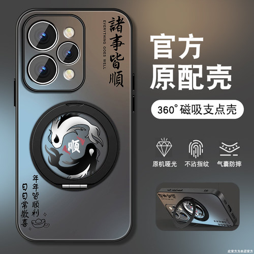 肤感磨砂★不沾指纹★耐磨耐脏