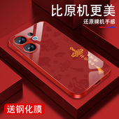 适用vivos30手机壳男女s30pro新款 30Promini柿子平安喜乐国风高级感vivi金属漆玻璃viv0全包防摔硅胶红色外壳