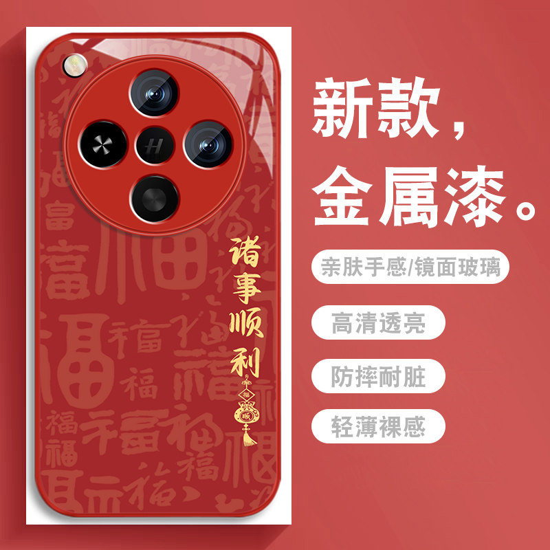 升级镜头保护 多色可选