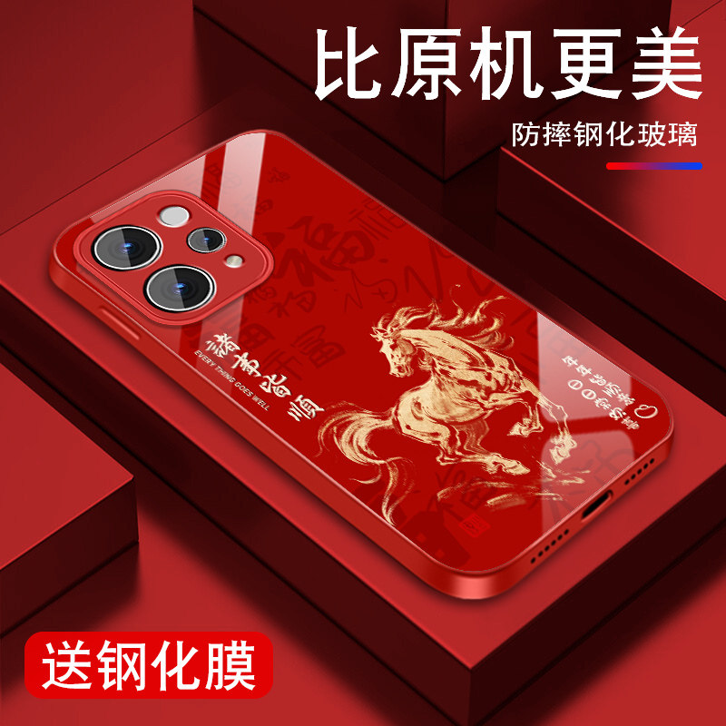 马年皆顺适用vivos50手机壳男S50Promini新年款本命年viv0红色金属漆玻璃保护套镜头全包防摔硅胶软边外壳硬,3C数码配件,手机保护套/壳,淘宝优惠券,粉丝福利购,淘宝优惠卷