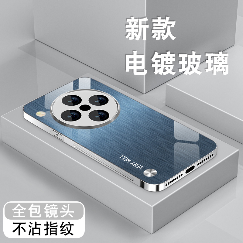 适用oppoFindx8手机壳findx8pro新款男金属拉丝Ultra电镀银玻璃0pp0高级感全包防摔保护套简约个性创意硬外壳