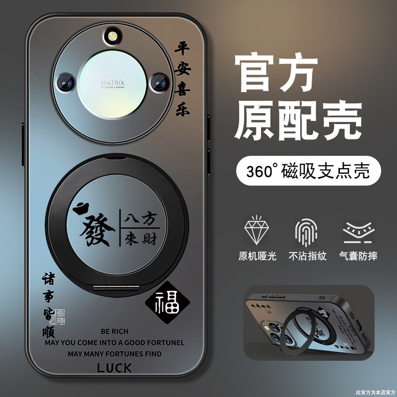 适用荣耀x40手机壳x40i男新款x40gt磁吸旋转支架华为發八方来财Honor支点防摔硬外壳肤感磨砂全包硅胶保护套
