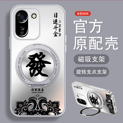 适用vivoiqooz11手机壳iqooz11turbo新款男z11x高级感旋转磁吸支架全包防摔磨砂创意国风图腾發财支点保护套