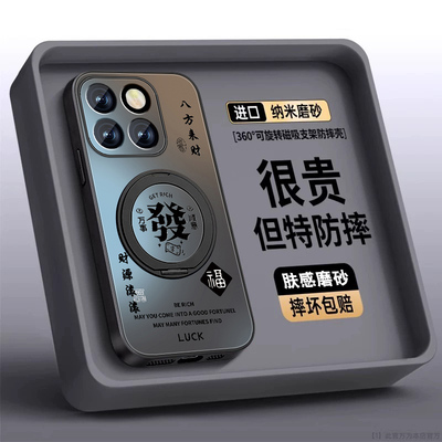 适用小米14手机壳MI15SPro新款防摔13ultra磁吸指环支架套12x肤感磨砂11青春版全包10s高级男14Pro发财文案壳