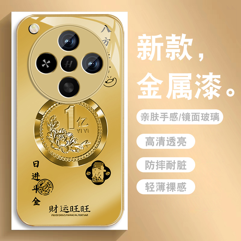 升级镜头保护 多色可选