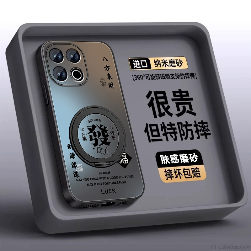 肤感磨砂★不沾指纹★耐磨耐脏