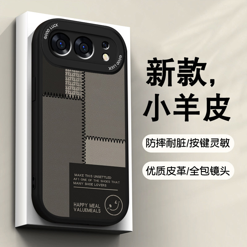 适用华为荣耀500手机壳Honor500Pro男女新款por全包高级感撞色创意个性防摔保护套小羊皮拼接笑脸软硅胶外壳