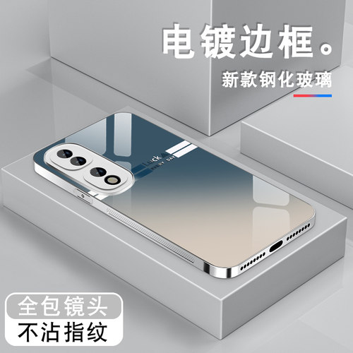 电镀亮边 时尚潮牌不掉色