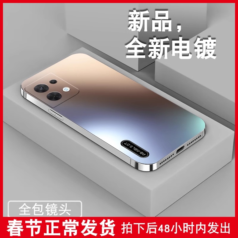 A8金属质感适用于opporeno8手机壳reno7pro男款电镀银reno8pro+全包硅胶Reno7se保护套潮个性防摔5g高档软壳使用感如何?