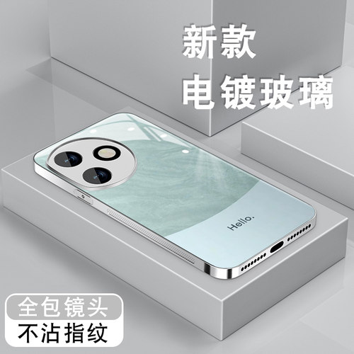 钢化玻璃背面★电镀亮边★防摔耐磨