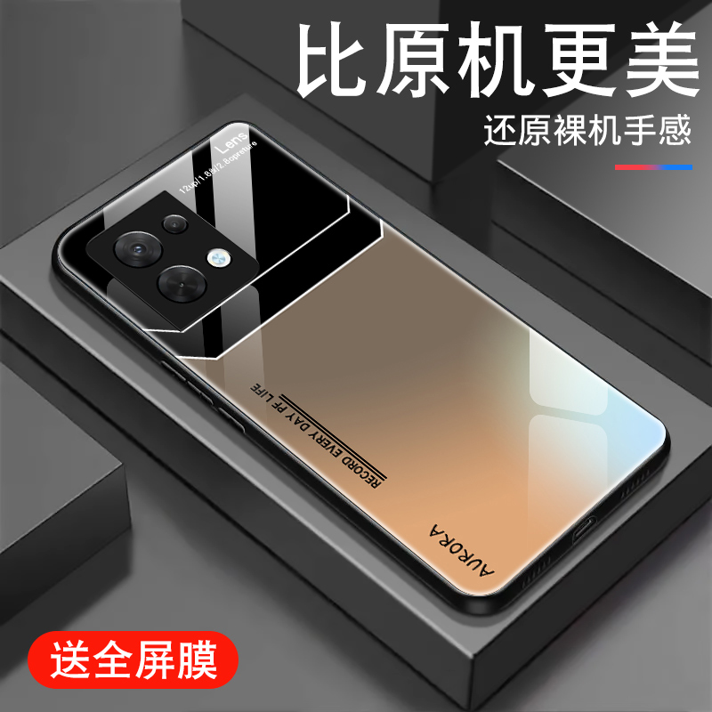 彩银适用opporeno8手机壳reno6pro男款Reno7se全包防摔reno5/4/3/2钢化玻璃5K新品元气版+女ace2潮牌2z保护套 3C数码配件 手机保护套/壳 原图主图