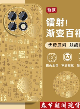 百福适用红米note9手机壳男RedmiNote9pro新款高级感+磨砂电镀金Note9por喜庆马年5g文字个性女全包防摔外壳