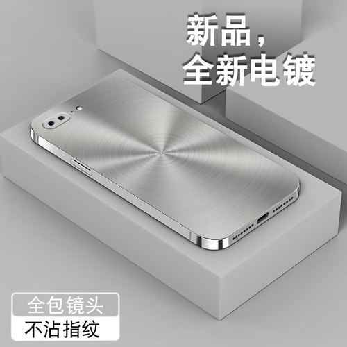 电镀亮边 时尚潮牌不掉色