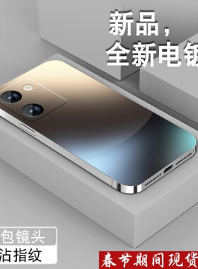 拼色雅丹黑适用vivoy100手机壳y10简约z6新款z5全包z5x电镀银z3i保护套viv0防摔z1i男高级Z1青春版硅胶软外壳