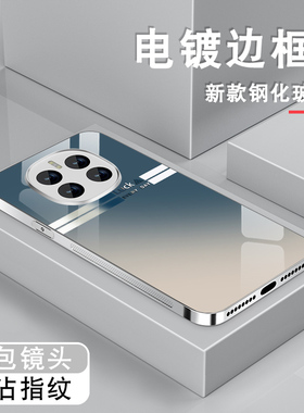 适用荣耀magic7手机壳Magic6pro蓝渐变色magic5高级感magic4男女新款magic3pro全包防摔外壳电镀银玻璃保护套