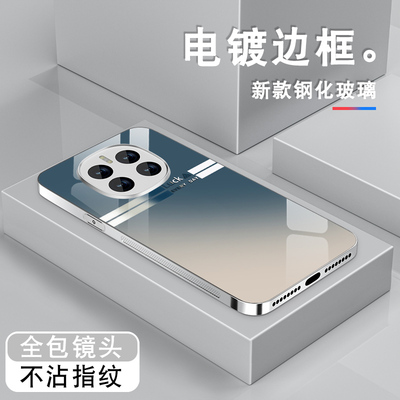 适用荣耀magic7手机壳Magic6pro蓝渐变色magic5高级感magic4男女新款magic3pro全包防摔外壳电镀银玻璃保护套