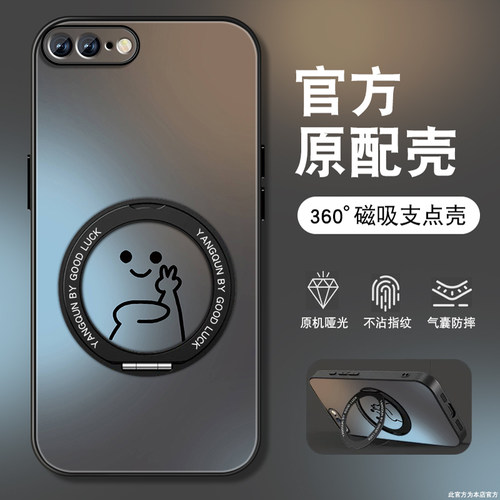 肤感磨砂★不沾指纹★耐磨耐脏