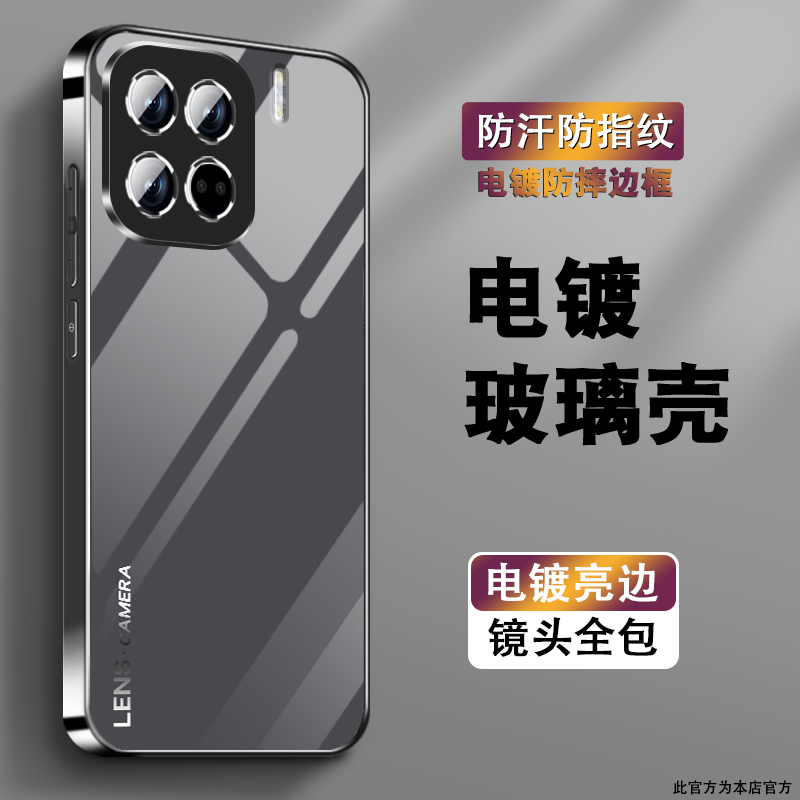电镀亮边 时尚潮牌不掉色