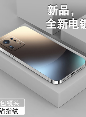 拼色雅丹黑适用小米mix4手机壳简约MIcivi3新款civi2全包civi电镀银1s保护套男款防摔高级潮薄软硅胶磨砂外壳