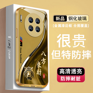 适用华为mate30手机壳mate30pro八方来财十二生肖30epro新款por金属漆玻璃mete全包meta防摔硅胶边男商务外壳