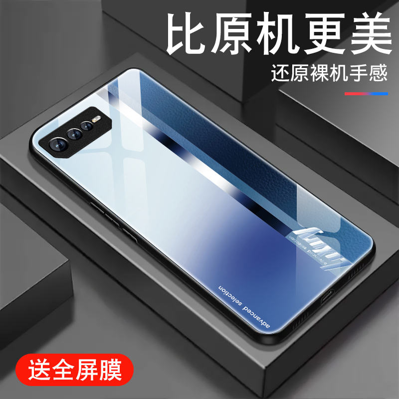 钢化玻璃背面★硅胶软边不伤机★送全屏膜