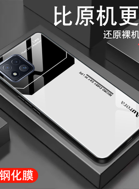 适用oppoa72手机壳a77新款a79镜面玻璃a73潮男A77t防摔炫酷高级0pp0创意套全包个性超薄硅胶软边简约Lens外壳