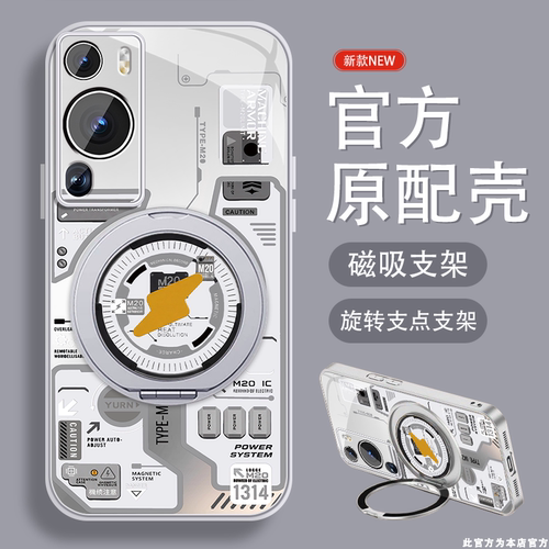 肤感磨砂★不沾指纹★耐磨耐脏