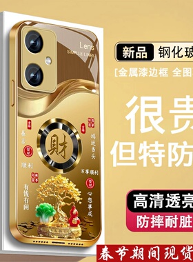 适用红米note12手机壳RedmiNote12pro新款turbo金属漆玻璃Note12rpor沙漠金发财树财保护套全包防摔男外壳潮