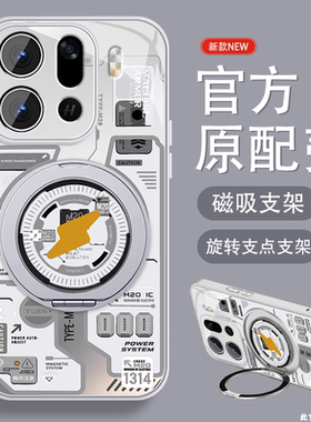 适用oppofindx9手机壳男士Findx9ro新款findx9高级感opop磁吸机甲0pp0支架电镀银套个性炫酷套创意硬全包防摔