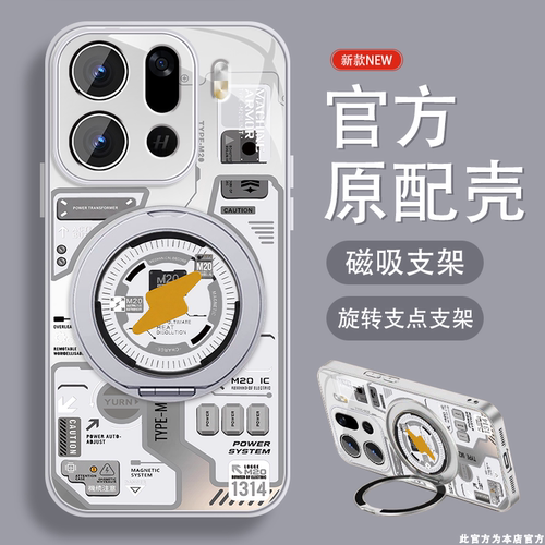 肤感磨砂★不沾指纹★耐磨耐脏