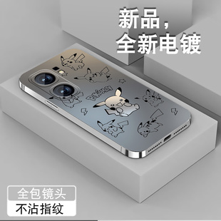 适用iqooneo9pro手机壳neo9磨砂9spro新款电镀银+镜头全包防摔保护vivo高级感简约男女潮牌渐变皮卡丘硅胶套