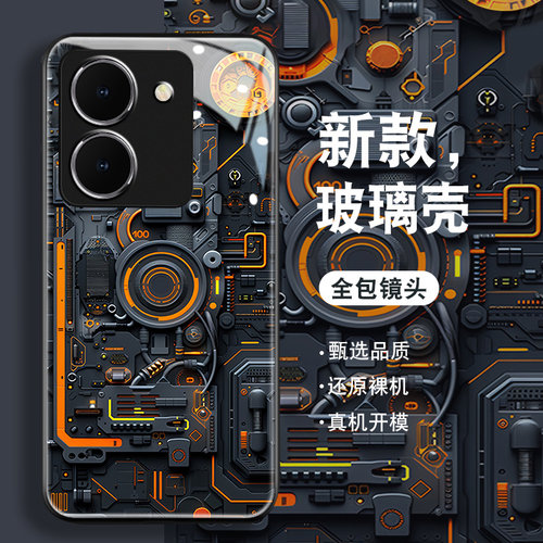 钢化玻璃背面★硅胶软边不伤机★送全屏膜