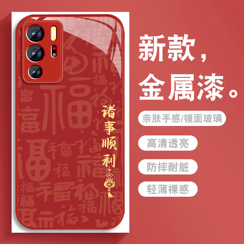 升级镜头保护 多色可选