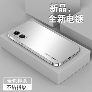 a56全包a55s电镀银a53套a52防摔A55s潮a72高级A9X薄A7X硅胶A5软A8壳 简约字母适用oppoa58手机壳A58X男a57新款