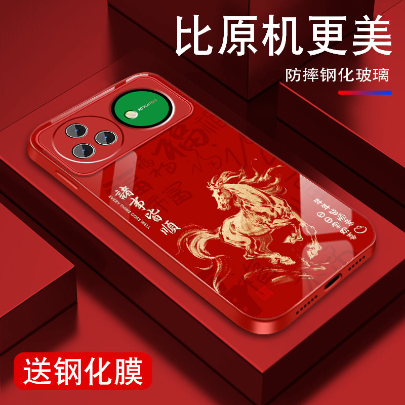 马年皆顺适用华为Nova15手机壳男nova15Pro新年款novo15ultra本命年红色金属漆玻璃保护套全包防摔硅胶边外壳,3C数码配件,手机保护套/壳,淘宝优惠券,粉丝福利购,淘宝优惠卷