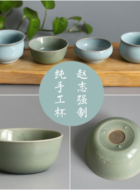 原产地全手工冰裂玛瑙釉功夫茶杯