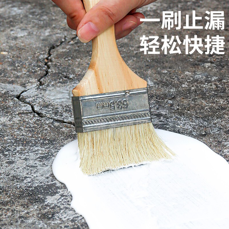 屋面楼顶防水补漏材料