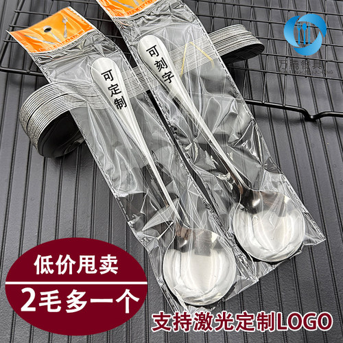 【宫小燕、喜燕】燕窝糖水赠品勺