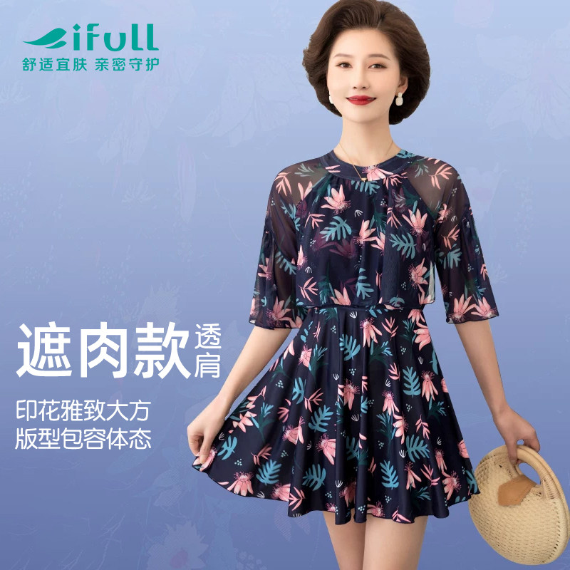 宜肤妈妈泡温泉游泳衣中老年女保守新款大码胖mm遮肚显瘦连体裙式