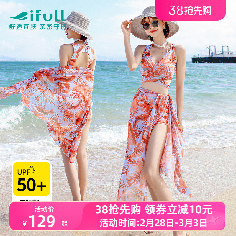 宜肤游泳衣女性感比基尼三件套2023年新款时尚显瘦海边泡温泉泳装