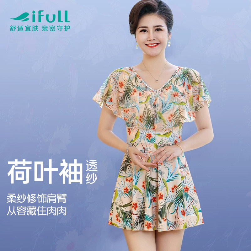宜肤中老年妈妈泳衣女保守显瘦遮肚子2026新款大码胖mm泡温泉泳装