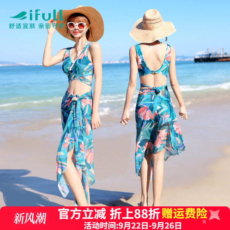宜肤性感聚拢泳衣女分体三件套