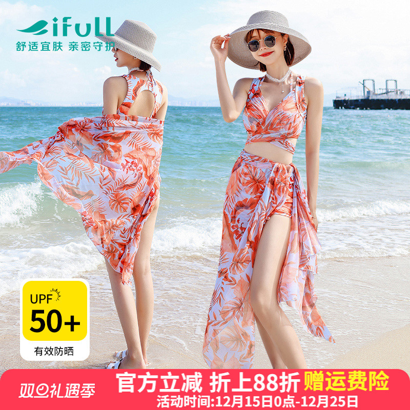 宜肤泳衣女2025年新款性感比基尼海边度假三件套显瘦泡温泉游泳装