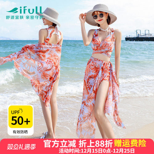 宜肤泳衣女比基尼分体三件套小胸