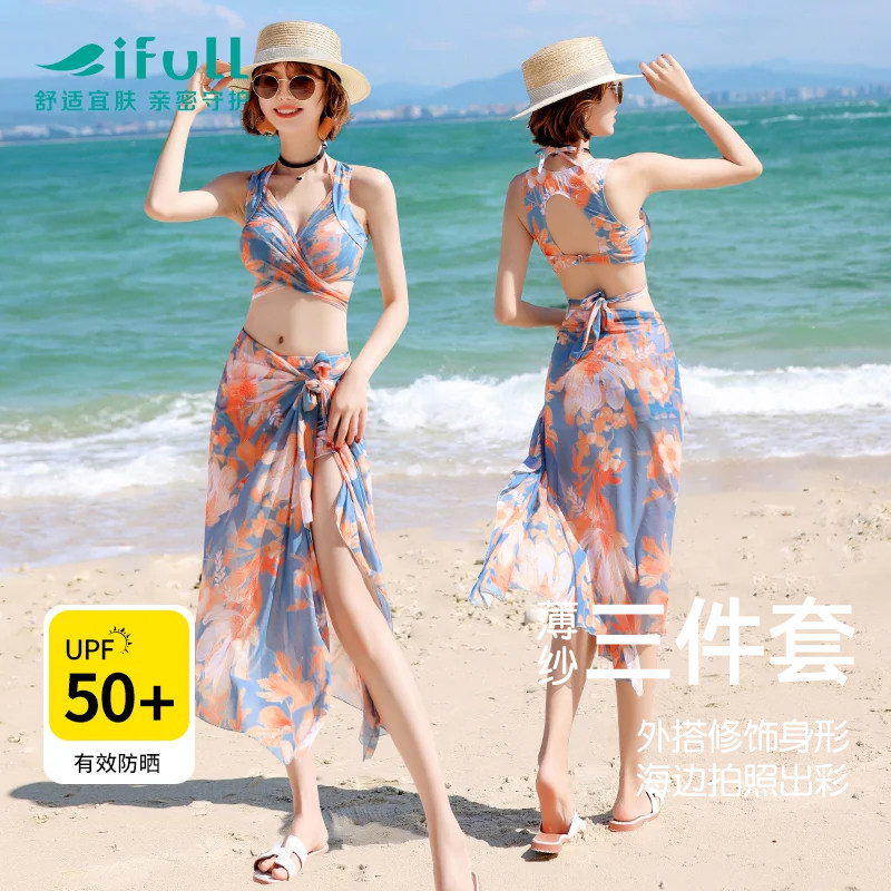 宜肤比基尼泳衣女2026新款海边度假三件套罩衫性感小胸泡温泉泳装