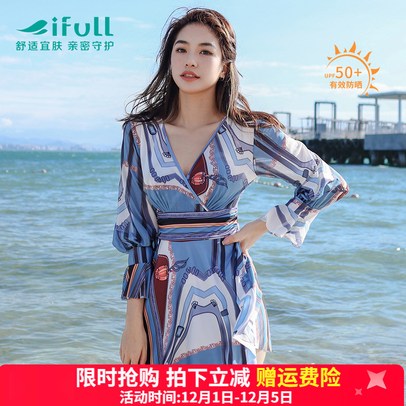 宜肤长袖仙女范泳衣女遮肉韩国