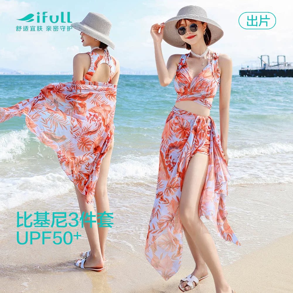 宜肤泳衣女2026年新款性感比基尼海边度假三件套显瘦泡温泉游泳装
