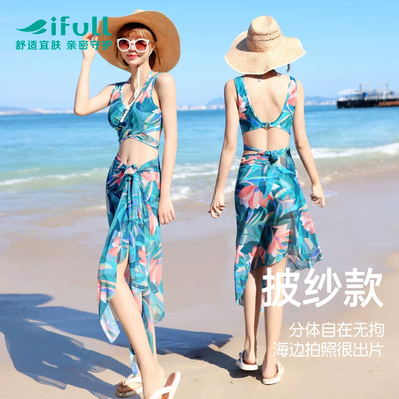 宜肤分体泳衣女保守2026新款性感小胸聚拢比基尼三件套泡温泉泳装